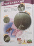 神奇的显微镜 探索微观世界的秘密 精装2册 彩绘大图 大16开  探索微生物的秘密 科普百科 启蒙绘本 实拍图