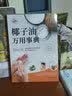 椰子油万用事典：从料理到全身保养的椰子油使用指南 实拍图