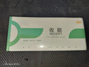 惠朗（huilang）二联单栏收据 190*83mm 20组 10本装 带撕裂线无碳复写收货收款单据 1273 实拍图