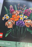 乐高（LEGO）10280 花束 积木 创意IDEAS系列成人粉丝款 情人节礼物 实拍图