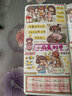 日美新小麻薯手帐胶带和纸二十四节气真心话大冒险小学动物名画西游记白雪公主循环贴纸素材 魔幻世界（和纸）分装一循环长240cm 实拍图
