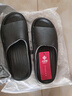 洁丽雅（Grace）凉拖鞋浴室男士女士四季夏天居家居防滑拖鞋男季防臭家用 男款黑色 44-45码【适合43-44码】 实拍图