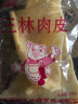 国明三林塘上海特产国明三林塘肉皮油炸猪皮肚500克油发猪皮 250克*1包(半斤) 其它 实拍图