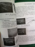 中国医师协会超声医师分会指南丛书·中国介入超声临床应用指南 实拍图