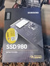 三星（SAMSUNG）980系列m.2固态硬盘ssd NVME协议 M.2接口 适用笔记本台式机PCIe3.0x4 三星980固态 500G 实拍图