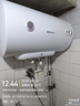 帅康JT1电热水器40L 50L 60L家用出租房节能储水式2KW速热MINI防电墙 50L 2000W 防电墙 实拍图