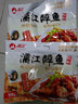 漓江 醉鱼广西桂林特产零食小吃阳朔啤酒鱼香辣即食小鱼仔干块特色 漓江醉鱼168克 4袋 原味 香辣 实拍图