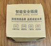 福喜家线可伸缩收纳 多功能插座转换器带USB插座插线板办公宿舍多孔家用福喜家带线排插拖接线板 2插位带USB 1.9米(线可伸缩收纳) 实拍图