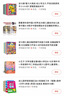 全12册儿童全脑思维开发能力训练 全脑益智书籍 左右脑智力开发3-6岁连线迷宫书捉迷藏 实拍图