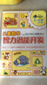 何秋光 儿童数学智力潜能开发 3-4岁 （全一册）暑期阅读暑假自主阅读课外读物书 实拍图