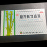 杨济生 复方鲜竹沥液  10ml*6瓶 清热化痰 止咳 痰热咳嗽 痰黄黏稠 1盒 实拍图