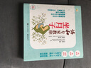协和专家教你坐月子 实拍图