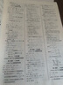 2025勤学早同步课时导练校本作业压轴题课时作业七八九年级语文数学英语物理化学上下册人教版勤学早同步课时导练精练校本作业7.8.9年级上下册课时作业本 2024秋同步课时导练9上数学【送纸质版答案】 实拍图