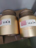华源 金骏眉红茶特级红茶（金骏眉+正山小种）礼盒装500g 晒单实拍图