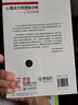 心理动力学团体分析——心灵的相聚（万千心理） 实拍图