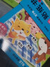 小红花宝宝阶梯识字贴纸书第3阶(全6册)幼儿学前认字益智玩具2-3-4-5-6岁幼儿园宝宝卡通贴贴画男女孩粘帖画贴贴纸 实拍图