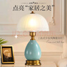 姿灯台灯卧室床头灯北欧现代新中式轻奢书房陶瓷ins风欧式复古装饰灯 陶瓷款  12W三色 实拍图
