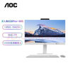 AOC美人鱼838Pro 27英寸高清办公商用台式一体机电脑(13代i5-13420H 16G 1T键鼠 )白 实拍图