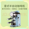 小熊（Bear）咖啡机家用 意式半自动 泵压式 可打奶泡KFJ-A02N1 晒单实拍图
