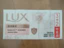 力士（LUX）香皂块肥皂洗手洗脸皂精油香氛持续久留香清洁净105g*5块整箱批发 （山茶花香）盈润+幽莲共五块 实拍图