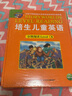 培生儿童英语分级阅读Level 5 20册礼盒(培生小学英语启蒙分级阅读绘本 儿童少儿幼儿英文学习） 实拍图