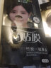 露兰姬娜竹炭鼻贴膜10片 实拍图