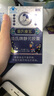 苗氏牌静元胶囊 酸枣仁天麻五味子远志安睡胶囊  中药材萃取 辅助改善睡眠失眠助眠睡眠不佳安养心神 一瓶体验装（【建议五瓶周期装】 实拍图