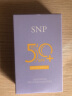 SNP-水润清透隔离防晒乳40g SPF50+PA+++ (高倍防晒、水润清爽）护肤品 晒单实拍图