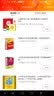 小学生规范写字练习本（一年级上册） 实拍图