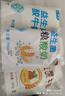 骑士活益生菌纯酸奶原味960g量贩装黄桃燕麦风味纯酸奶儿童发酵乳 3种口味各1袋 实拍图