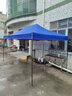 普希户外遮阳棚定制折叠雨棚四角大伞夜市摆摊帐四脚广告帐篷遮阳伞 加固黑钢【3X4.5】蓝色 实拍图