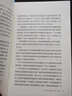协和医事（第二版） 晒单实拍图