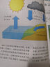 身边的科学真好玩 第二辑：会七十二变的塑料(中国环境标志产品 绿色印刷) 实拍图