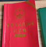 2024年中华人民共和国民法典（法律条文·司法解释·典型案例）大字版  批量采购专线400-026-0000 实拍图