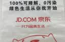 我的野生动物朋友2 欧美中小学通识启蒙读本 中小学生课外阅读推荐书目 开学季 实拍图