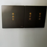 蓝瑞 夜光开关贴标识标示标签贴电表箱贴墙贴装饰插座灯开关面板贴纸 【蓝夜光】浮雕金字 实拍图