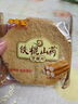 年年宏 铁棍山药芝麻片饼干薄脆煎饼散装零食休闲食品整箱批发 铁棍山药芝麻片 1000g*1箱 实拍图