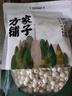 方家铺子中华老字号 莲子400g 湘潭磨皮白莲子去芯 百合桂圆银耳羹食材 实拍图