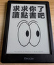 掌阅（iReader）Light4 长续航 6英寸智能阅读本 电子书阅读器 墨水屏电纸书 平板电脑学习看漫 便携笔记本 沉墨 实拍图