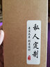 艾美诗生日礼物男生12岁十岁小学生六年级初中生女生男孩14岁中考必胜加油励志礼品毕业送全班批发女孩 枫木签字笔【复古礼盒】 实拍图
