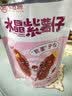 味滋源 红薯干水晶紫薯仔蜜饯果干独立包装紫薯干休闲零食小吃 水晶紫薯仔3袋共750g 实拍图