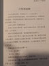 许友彬快乐学堂系列：新年有奇迹+快乐四人组+拯救海龟计划（全3册） 实拍图