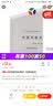 北京电影学院教材：外国电影史 实拍图
