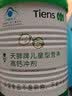 天狮【带防伪码】天狮牌儿童型营养高钙冲剂 天狮儿童型营养高钙冲剂 454g*1罐 实拍图