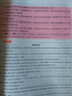 军考复习资料2026 军考教材高中考军校考试复习资料教材士官考试模拟试卷军事军队院校招生文化科目统考语文数学英语综合 2025军队知识综合部队战士士兵考士官用书专升本国防工业出版社 实拍图