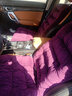 笨斯基 汽车坐垫冬季毛绒保暖车垫棉坐垫冬天加厚小蛮腰汽车座垫座套 紫色五件套（后排无靠背） 实拍图