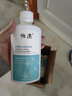 帕澳生物酶清洁剂油迹污渍白衣去油衣清洁净顽渍洗老油斑 200ml 2瓶 清洁剂 实拍图
