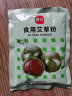 展艺 烘焙原料 食用艾草粉 天然新鲜无添加青团艾草粑粉 50g 实拍图