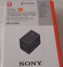 索尼（SONY）NP-FV70A / FV100A电池 AX100 AX700 AX60 AX45 CX680 CX450摄像机原装锂电池 NP-FV100A (容量3410mAh) 实拍图