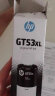 惠普HP/gt51/52/53墨水310/410/5810/5820/418/411/419打印机 GT53XL黑色墨水（约6000页） 实拍图